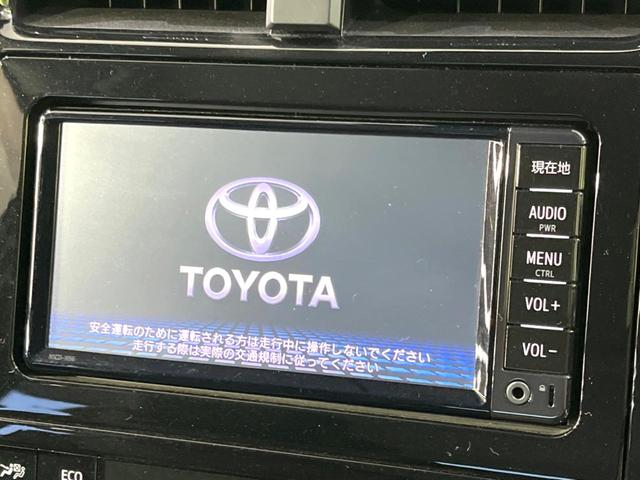 プリウス S 禁煙車 純正SDナビ バックカメラ プリクラッシュセーフティシステム レーダークルーズ ETC LEDヘッドライト オートハイビーム オートライト オートエアコン 純正15インチアルミホイール(3枚目)