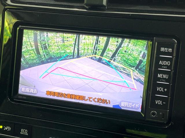 プリウス S 禁煙車 純正SDナビ バックカメラ プリクラッシュセーフティシステム レーダークルーズ ETC LEDヘッドライト オートハイビーム オートライト オートエアコン 純正15インチアルミホイール(4枚目)