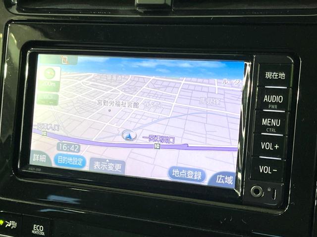 プリウス S 禁煙車 純正SDナビ バックカメラ プリクラッシュセーフティシステム レーダークルーズ ETC LEDヘッドライト オートハイビーム オートライト オートエアコン 純正15インチアルミホイール(52枚目)