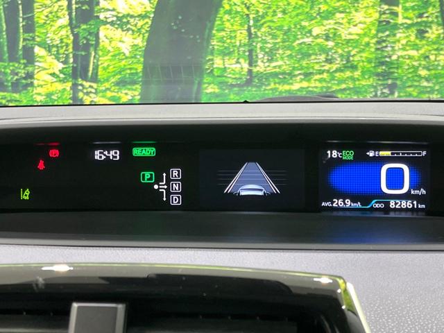 プリウス S 禁煙車 純正SDナビ バックカメラ プリクラッシュセーフティシステム レーダークルーズ ETC LEDヘッドライト オートハイビーム オートライト オートエアコン 純正15インチアルミホイール(53枚目)
