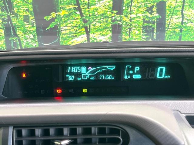 アクア G 禁煙車 純正SDナビ バックカメラ ETC 前後ドラレコ スマートキー LEDヘッドライト フロントフォグライト オートライト オートエアコン Bluetooth 電動格納ドアミラー(49枚目)