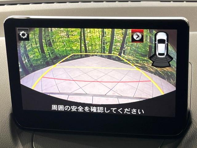 ＭＡＺＤＡ２ １５Ｓ　禁煙車　８型ディスプレイ　バックカメラ　ＥＴＣ　スマートシティブレーキサポート　ブラインドスポットモニター　ＬＥＤヘッドライト　リアパーキングセンサー　ＡｐｐｌｅＣａｒＰｌａｙ（4枚目）