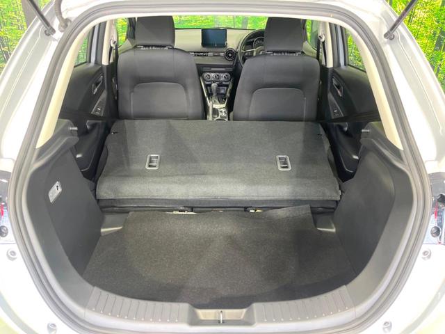 ＭＡＺＤＡ２ １５Ｓ　禁煙車　８型ディスプレイ　バックカメラ　ＥＴＣ　スマートシティブレーキサポート　ブラインドスポットモニター　ＬＥＤヘッドライト　リアパーキングセンサー　ＡｐｐｌｅＣａｒＰｌａｙ（45枚目）