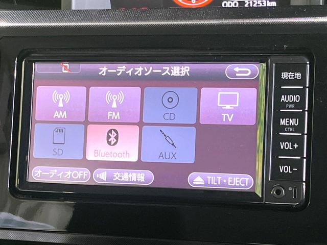 タンク Ｇ　Ｓ　禁煙車　純正ＳＤナビ　両側電動ドア　バックカメラ　デジタルミラー型ドラレコ　ＥＴＣ　クルーズコントロール　ステアリングスイッチ　オートライト　オートエアコン　リアサンシェード　Ｂｌｕｅｔｏｏｔｈ接続（34枚目）