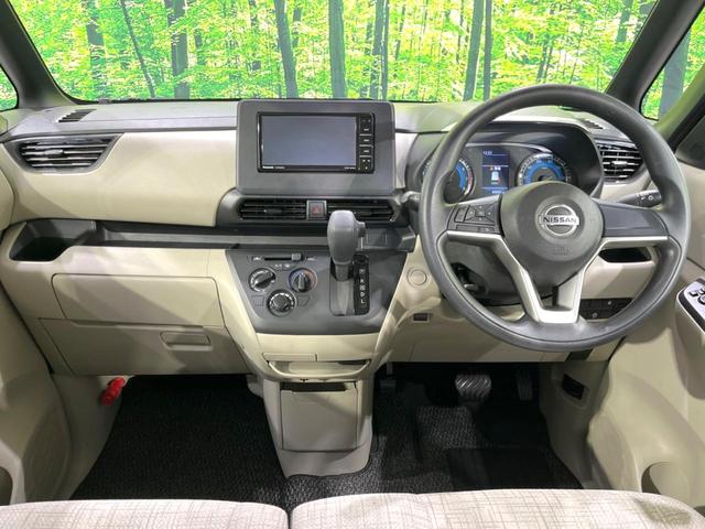 ルークス S メモリーナビ バックカメラ インテリジェントエマージェンシーブレーキ オートマチックハイビーム オートライト Bluetooth CD/DVD再生 地デジ アイドリングストップ 電動格納ミラー(2枚目)