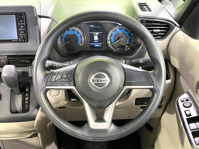 ルークス S メモリーナビ バックカメラ インテリジェントエマージェンシーブレーキ オートマチックハイビーム オートライト Bluetooth CD/DVD再生 地デジ アイドリングストップ 電動格納ミラー(11枚目)