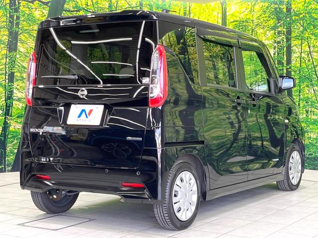 ルークス S メモリーナビ バックカメラ インテリジェントエマージェンシーブレーキ オートマチックハイビーム オートライト Bluetooth CD/DVD再生 地デジ アイドリングストップ 電動格納ミラー(17枚目)