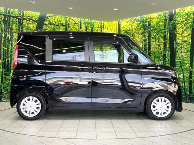 ルークス S メモリーナビ バックカメラ インテリジェントエマージェンシーブレーキ オートマチックハイビーム オートライト Bluetooth CD/DVD再生 地デジ アイドリングストップ 電動格納ミラー(27枚目)