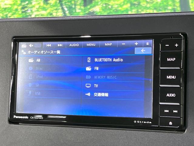 ルークス S メモリーナビ バックカメラ インテリジェントエマージェンシーブレーキ オートマチックハイビーム オートライト Bluetooth CD/DVD再生 地デジ アイドリングストップ 電動格納ミラー(33枚目)