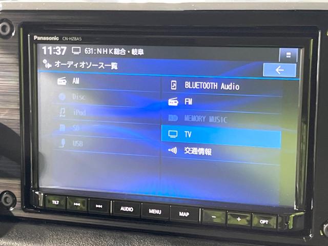 ジムニーシエラ ＪＣ　禁煙車　純正８型ナビ　バックカメラ　クルコン　ＥＴＣ　セーフティサポート　シートヒーター　ＬＥＤヘッドライト　コーナーセンサー　スマートキー　オートエアコン　オートライト　Ｂｌｕｅｔｏｏｔｈ（35枚目）