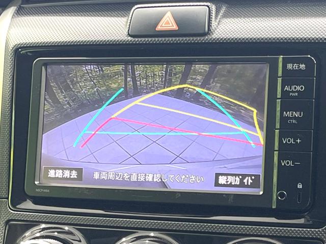 カローラフィールダー 1.5X 禁煙車 純正SDナビ バックカメラ ドラレコ ETC キーレスキー Bluetooth CD再生 横滑り防止装置 電動格納ドアミラー ウインカー付きサイドミラー(4枚目)