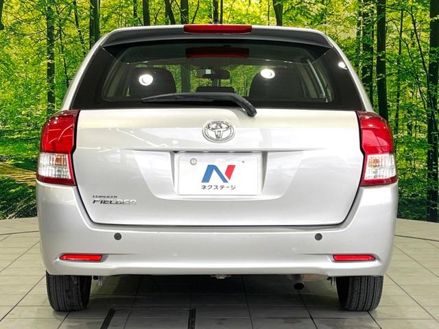 カローラフィールダー 1.5X 禁煙車 純正SDナビ バックカメラ ドラレコ ETC キーレスキー Bluetooth CD再生 横滑り防止装置 電動格納ドアミラー ウインカー付きサイドミラー(15枚目)