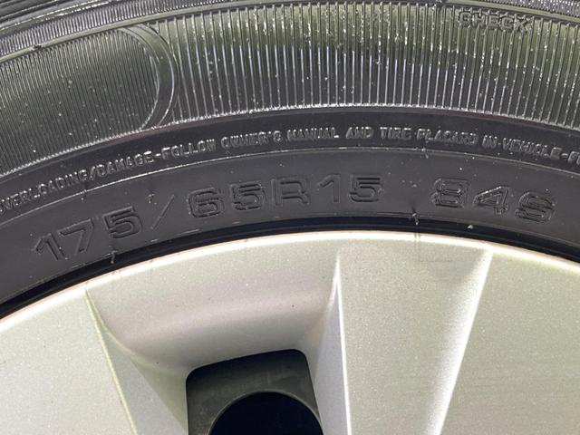 カローラフィールダー 1.5X 禁煙車 純正SDナビ バックカメラ ドラレコ ETC キーレスキー Bluetooth CD再生 横滑り防止装置 電動格納ドアミラー ウインカー付きサイドミラー(31枚目)