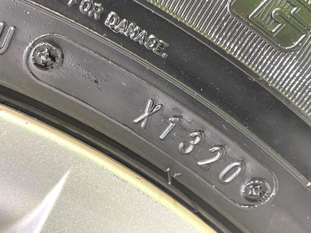 カローラフィールダー 1.5X 禁煙車 純正SDナビ バックカメラ ドラレコ ETC キーレスキー Bluetooth CD再生 横滑り防止装置 電動格納ドアミラー ウインカー付きサイドミラー(32枚目)