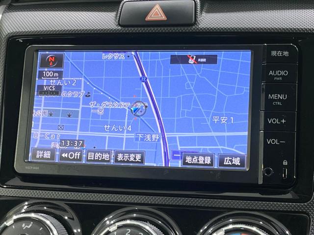 カローラフィールダー 1.5X 禁煙車 純正SDナビ バックカメラ ドラレコ ETC キーレスキー Bluetooth CD再生 横滑り防止装置 電動格納ドアミラー ウインカー付きサイドミラー(33枚目)