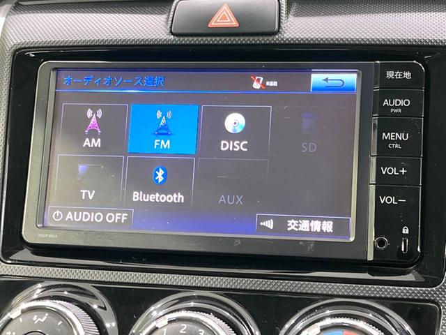 カローラフィールダー 1.5X 禁煙車 純正SDナビ バックカメラ ドラレコ ETC キーレスキー Bluetooth CD再生 横滑り防止装置 電動格納ドアミラー ウインカー付きサイドミラー(34枚目)