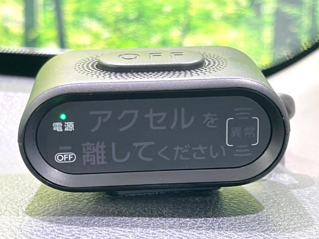 カローラフィールダー 1.5X 禁煙車 純正SDナビ バックカメラ ドラレコ ETC キーレスキー Bluetooth CD再生 横滑り防止装置 電動格納ドアミラー ウインカー付きサイドミラー(38枚目)