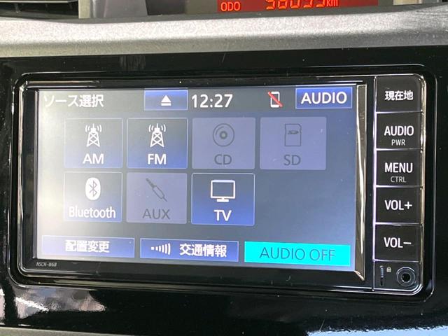 ルーミー X S 禁煙車 スマートアシストIII 純正ナビ シートヒーター シートバックテーブル ドラレコ ETC コーナーセンサー オートハイビーム オートライト Bluetooth CD 地デジ スマートキー(45枚目)