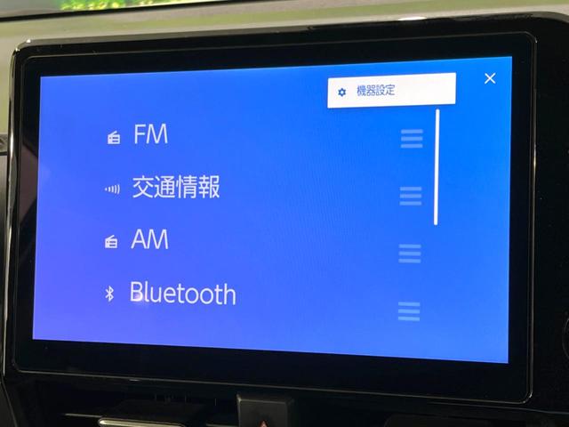 ヴォクシー S-Z 禁煙車 10.5型ナビ ブラインドスポットモニター 両側電動ドア セーフティセンス バックカメラ ETC レーダークルコン クリアランスソナー ハーフレザーシート 純正17インチアルミ シートヒーター(44枚目)