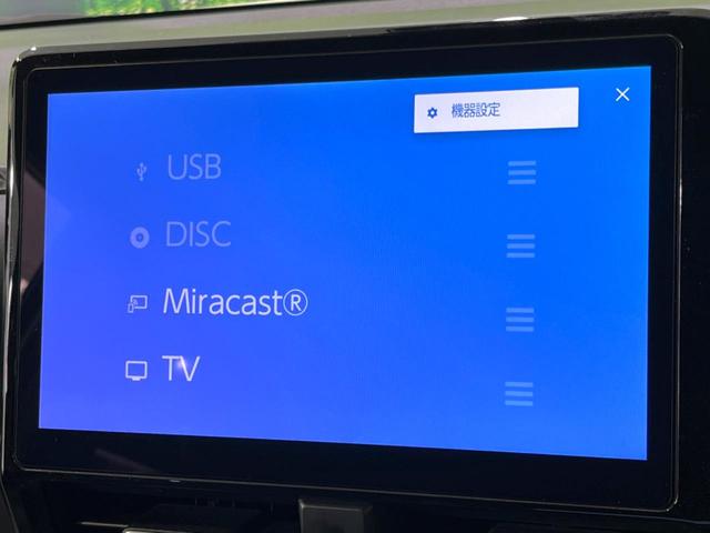 ヴォクシー S-Z 禁煙車 10.5型ナビ ブラインドスポットモニター 両側電動ドア セーフティセンス バックカメラ ETC レーダークルコン クリアランスソナー ハーフレザーシート 純正17インチアルミ シートヒーター(46枚目)