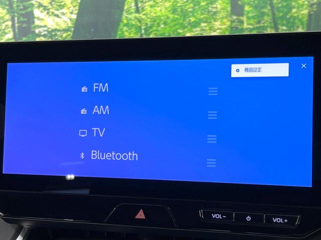ハリアーハイブリッド G 後期 禁煙車 12.3型ディスプレイオーディオ セーフティセンス 電動リアゲート デジタルインナーミラー レーダークルーズ ハーフレザーシート パワーシート ドラレコ ETC2.0 コーナーセンサー(46枚目)