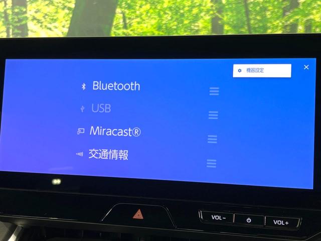 ハリアーハイブリッド G 後期 禁煙車 12.3型ディスプレイオーディオ セーフティセンス 電動リアゲート デジタルインナーミラー レーダークルーズ ハーフレザーシート パワーシート ドラレコ ETC2.0 コーナーセンサー(47枚目)