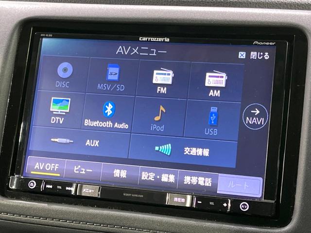 ヴェゼル ハイブリッドＺ・ホンダセンシング　禁煙車　８型メモリーナビ　バックカメラ　ＥＴＣ　シートヒーター　アダプティブクルーズ　スマートキー　ＬＥＤヘッドライト　オートライト　ＬＥＤフロントフォグランプ　デュアルエアコン（32枚目）
