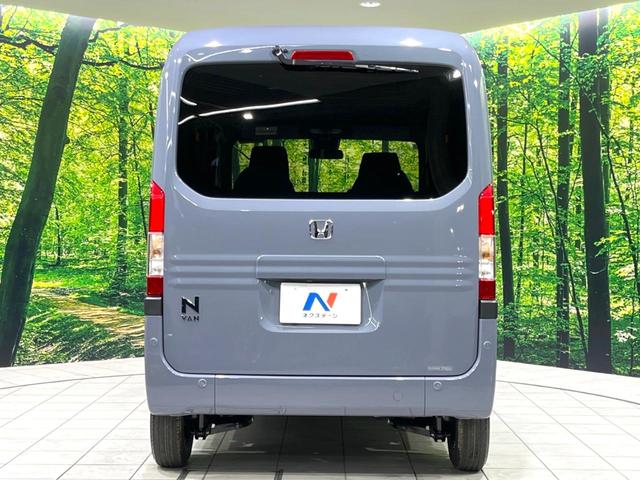 Ｎ－ＶＡＮ ファン　届出済未使用車　ホンダセンシング　アダプティブクルーズ　リヤパーキングセンサー　スマートキー　ＬＥＤヘッドライト　オートハイビーム　オートライト　ＬＥＤフォグ　オートエアコン　車線逸脱警報（15枚目）