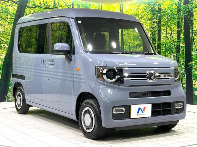 Ｎ－ＶＡＮ ファン　届出済未使用車　ホンダセンシング　アダプティブクルーズ　リヤパーキングセンサー　スマートキー　ＬＥＤヘッドライト　オートハイビーム　オートライト　ＬＥＤフォグ　オートエアコン　車線逸脱警報（16枚目）