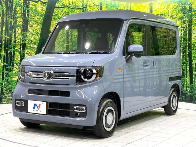 Ｎ－ＶＡＮ ファン　届出済未使用車　ホンダセンシング　アダプティブクルーズ　リヤパーキングセンサー　スマートキー　ＬＥＤヘッドライト　オートハイビーム　オートライト　ＬＥＤフォグ　オートエアコン　車線逸脱警報（28枚目）