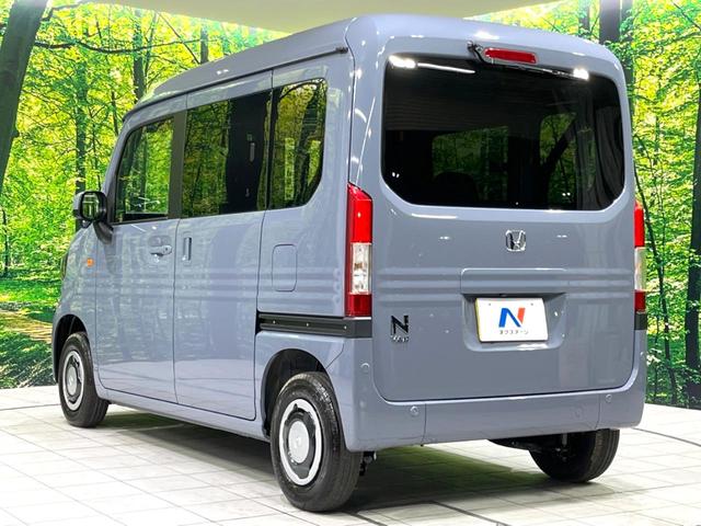 Ｎ－ＶＡＮ ファン　届出済未使用車　ホンダセンシング　アダプティブクルーズ　リヤパーキングセンサー　スマートキー　ＬＥＤヘッドライト　オートハイビーム　オートライト　ＬＥＤフォグ　オートエアコン　車線逸脱警報（30枚目）