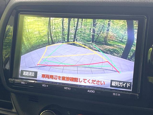 【バックカメラ】駐車時に後方がリアルタイム映像で確認できます。大型商業施設や立体駐車場での駐車時や、夜間のバック時に大活躍！運転スキルに関わらず、今や必須となった装備のひとつです！