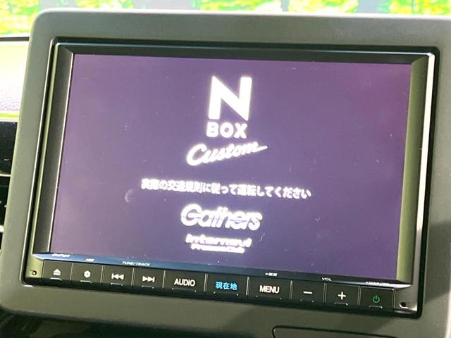 Ｎ－ＢＯＸカスタム Ｌターボ　後期　禁煙車　純正８型ナビ　ホンダセンシング　ドラレコ　バックカメラ　パドルシフト　ハーフレザーシート　シートヒーター　アダプティブクルコン　コーナーセンサー　ＥＴＣ　純正１５インチアルミ（3枚目）