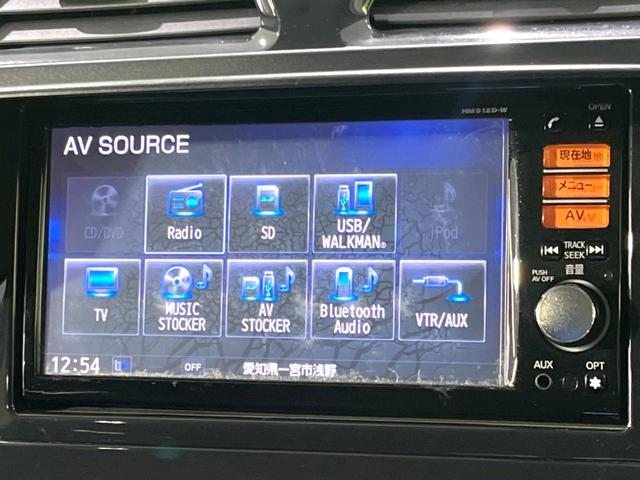 セレナ ハイウェイスター　Ｓ－ハイブリッド　エアロモード　純正ＳＤナビ　バックカメラ　フリップダウンモニター　両側電動スライドドア　バックカメラ　ＥＴＣ　クルコン　スマートキー　ＨＩＤヘッド　オートライト　オートエアコン　リアエアコン　Ｂｌｕｅｔｏｏｔｈ（34枚目）