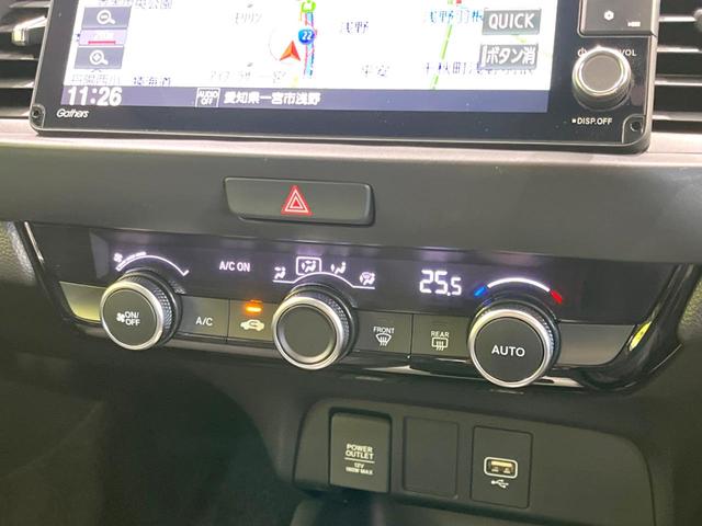 フィット ｅ：ＨＥＶホーム　後期　禁煙車　純正９型ナビ　ホンダセンシング　バックカメラ　ＥＴＣ　アダプティブクルコン　ハーフレザーシート　コーナーセンサー　ＬＥＤヘッド　オートライト　オートエアコン　スマートキー（44枚目）