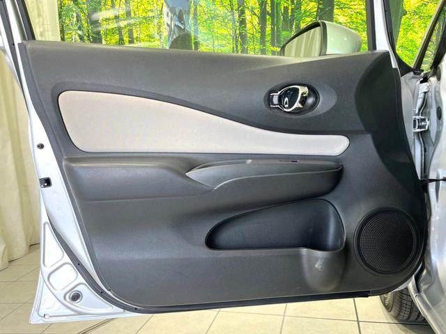 ノート X Vセレクション 後期 禁煙車 インテリジェントエマージェンシーブレーキ CDオーディオ ETC コーナーセンサー 踏み間違い防止 オートエアコン スマートキー 盗難防止装置 アイドリングストップ 電動格納式ドアミラー(37枚目)