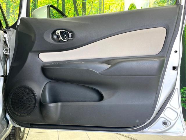 ノート X Vセレクション 後期 禁煙車 インテリジェントエマージェンシーブレーキ CDオーディオ ETC コーナーセンサー 踏み間違い防止 オートエアコン スマートキー 盗難防止装置 アイドリングストップ 電動格納式ドアミラー(39枚目)