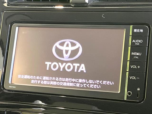 プリウス Ａツーリングセレクション　禁煙車　モデリスタフルエアロ　セーフティセンスＰ　１７インチモデリタアルミ　純正ナビ　バックカメラ　ドラレコ　ＥＴＣ　ブラインドスポットモニター　レーダークルコン　シートヒーター　ＬＥＤヘッド（4枚目）