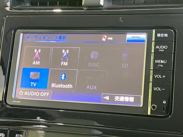 プリウス Ａツーリングセレクション　禁煙車　モデリスタフルエアロ　セーフティセンスＰ　１７インチモデリタアルミ　純正ナビ　バックカメラ　ドラレコ　ＥＴＣ　ブラインドスポットモニター　レーダークルコン　シートヒーター　ＬＥＤヘッド（43枚目）