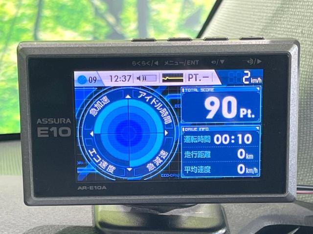 プリウス Ａツーリングセレクション　禁煙車　モデリスタフルエアロ　セーフティセンスＰ　１７インチモデリタアルミ　純正ナビ　バックカメラ　ドラレコ　ＥＴＣ　ブラインドスポットモニター　レーダークルコン　シートヒーター　ＬＥＤヘッド（65枚目）