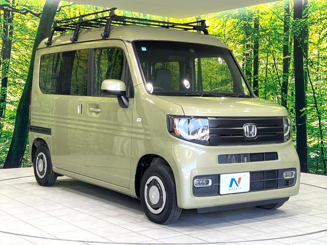 N-VAN+スタイル ファン・ホンダセンシング 禁煙車 ETC スマートキー アダプティブクルーズ オートエアコン LEDヘッドライト オートマチックハイビーム オートライト LEDフォグランプ レーンキープ 車線逸脱警報 ステアリングスイッチ(16枚目)
