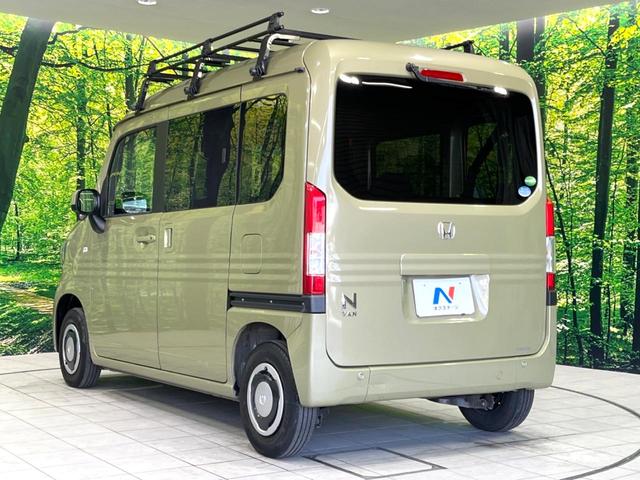 N-VAN+スタイル ファン・ホンダセンシング 禁煙車 ETC スマートキー アダプティブクルーズ オートエアコン LEDヘッドライト オートマチックハイビーム オートライト LEDフォグランプ レーンキープ 車線逸脱警報 ステアリングスイッチ(26枚目)