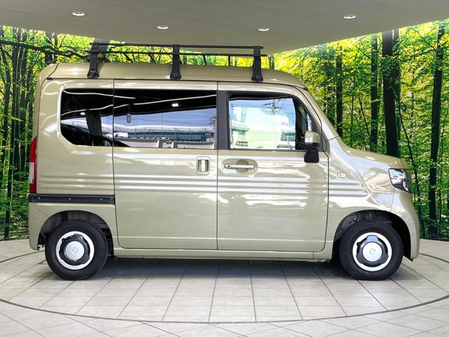 N-VAN+スタイル ファン・ホンダセンシング 禁煙車 ETC スマートキー アダプティブクルーズ オートエアコン LEDヘッドライト オートマチックハイビーム オートライト LEDフォグランプ レーンキープ 車線逸脱警報 ステアリングスイッチ(27枚目)