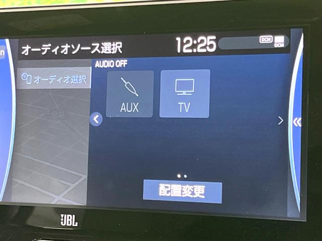 ハリアーハイブリッド Ｚ　レザーパッケージ　禁煙車　純正１２．３型ナビ　バックカメラ　シートベンチレーション　ステアリングヒーター　メモリー機能付きパワーシート　ＥＴＣ　ドラレコ　レーダークルーズ　セーフティセンス　電動リアゲート　スマートキー（35枚目）