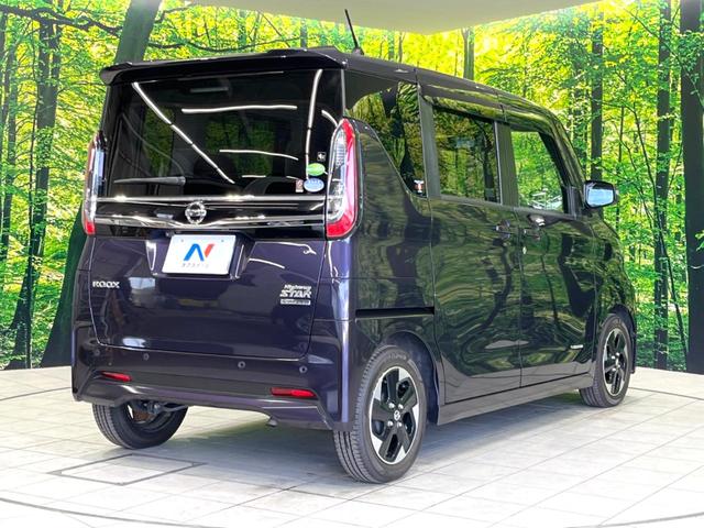 ルークス ハイウェイスター　Ｘ　禁煙車　純正９型ナビ　全周囲カメラ　ＥＴＣ　ドラレコ　電動スライドドア　インテリジェントエマージェンシーブレーキ　ロールサンシェード　スマートキー　ＬＥＤヘッドライト　オートマチックハイビーム（17枚目）