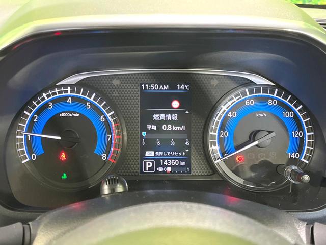 ルークス ハイウェイスター　Ｘ　禁煙車　純正９型ナビ　全周囲カメラ　ＥＴＣ　ドラレコ　電動スライドドア　インテリジェントエマージェンシーブレーキ　ロールサンシェード　スマートキー　ＬＥＤヘッドライト　オートマチックハイビーム（55枚目）