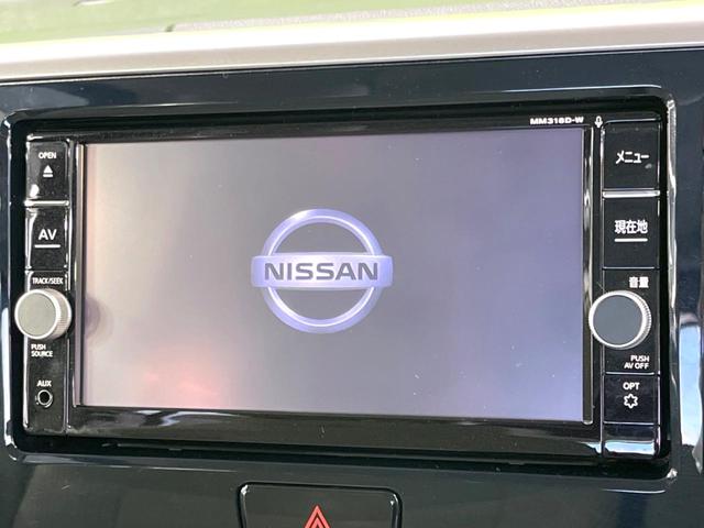 デイズルークス Ｘ　禁煙車　エマージェンシーブレーキ　電動ドア　全周囲カメラ　ドラレコ　ＥＴＣ　オートエアコン　Ｂｌｕｅｔｏｏｔｈ　ＣＤ　ＤＶＤ再生　フルセグ　スマートキー　ロールサンシェード　シートバックテーブル（5枚目）