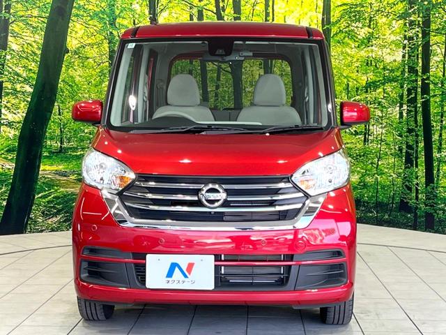 デイズルークス Ｘ　禁煙車　エマージェンシーブレーキ　電動ドア　全周囲カメラ　ドラレコ　ＥＴＣ　オートエアコン　Ｂｌｕｅｔｏｏｔｈ　ＣＤ　ＤＶＤ再生　フルセグ　スマートキー　ロールサンシェード　シートバックテーブル（14枚目）