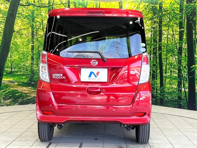 デイズルークス Ｘ　禁煙車　エマージェンシーブレーキ　電動ドア　全周囲カメラ　ドラレコ　ＥＴＣ　オートエアコン　Ｂｌｕｅｔｏｏｔｈ　ＣＤ　ＤＶＤ再生　フルセグ　スマートキー　ロールサンシェード　シートバックテーブル（15枚目）