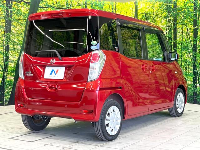 デイズルークス Ｘ　禁煙車　エマージェンシーブレーキ　電動ドア　全周囲カメラ　ドラレコ　ＥＴＣ　オートエアコン　Ｂｌｕｅｔｏｏｔｈ　ＣＤ　ＤＶＤ再生　フルセグ　スマートキー　ロールサンシェード　シートバックテーブル（17枚目）